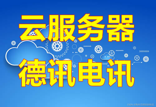 马来西亚云服务器网络